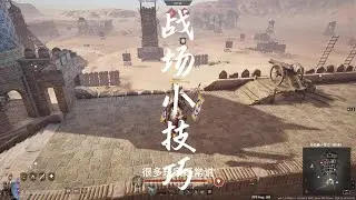 【戰意】真乾貨，一般人我不教的奧！
