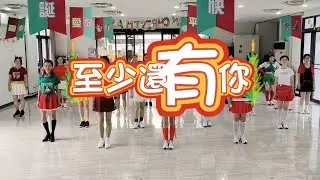 邱月茹 光復朝陽班 《至少還有你》