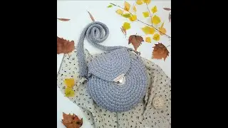 Круглая сумочка с клапаном