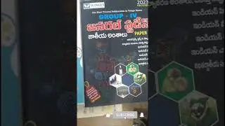 Group 4 books Review Telugu|| Winners publications| #tspsc #group4 |best books| @AnaspirantTspsc