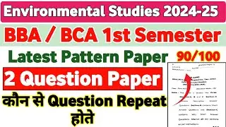 BBA/BCA Question paper 2025 | 1st Semester | Environmental studies | BCA-22 & BBA-30 को