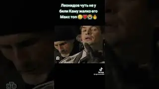 пес 2 🇺🇦