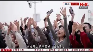 有線新聞 午間香港新聞｜即時新聞｜港聞｜兩岸國際｜資訊｜HOY TV NEWS｜ 20260122