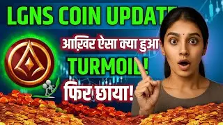 🚀 LGNS Coin Big Update 2025 | Hidden Move ने मचाई हलचल | Latest Crypto News Hindi