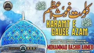 Karamate Gause Azam ❤️ By Mufti Muhammad Bashir Ahmed Hashmati || #bayan #bayan2025 