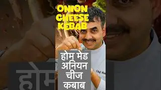 . &ldquo;Monsoon Special: Pyaz Ke Kebab | झटपट बनने वाली रेसिपी&rdquo; #maneeshchef #recipe