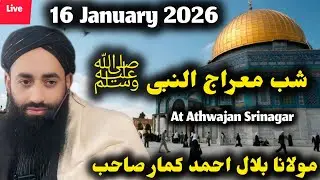 Shab e Mehraj Un Nabi (Saw) At Athwajan Srinagar by Moulana BilAl Ahmad Kumar sahab 