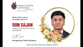 യാത്രാമൊഴി I DON SAJAN | MARIAN COLLEGE KUTTIKKANAM AUTONOMOUS