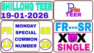 Shillong teer 19/01/2026 monday special common ground line update 🎯