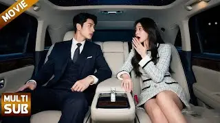 【全集】女孩着急去医院上错车，不料总裁对这个迷糊女孩一见钟情，改变命运！