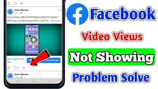 Facebook Video Views Not Showing | Facebook Views Not Showing Problem | How to Fix Views Not Showing