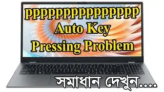 Keyboard Auto Button Pressing Problem Solution in Laptop