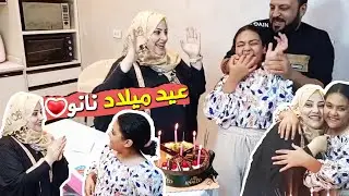 رد فعل نانو ب مفاجأةعيد ميلادها