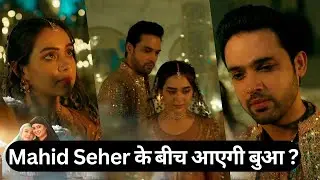 Mahid और Saher के बीच आएगी बुआ ? Seher hone ko hai | Parth Santhaan | RIshita | Maher | Serial