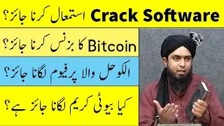 Crack Software Use Karna HARAM ? Bitcoin Ka Business - Engineer Muhammad Ali Mirza