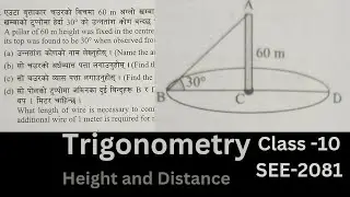 Class 10 Math height and distance important questions solution in nepali.. Trigonometry ||