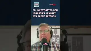 ФБР расследовало записи телефонных разговоров Рона Джонсона от 6 января