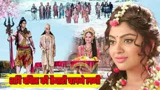 शिव विवाह की तैयारी चलने लगी | Vighnaharta Ganesh - Ep 127