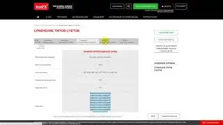 Обзор брокера IronFx