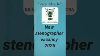 KVK Recruitment for 2025  New stenographer vacancy 2025 #stenographersinfo #jobsearch