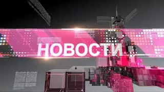 Новости 20.10.2022