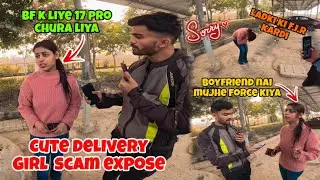 Cashify Delivery Girl Scam 🥲 Live - 50 लाख का IPHONE चोरी करते पकड़ लिया 😡 लड़की को #roadrage #z900 