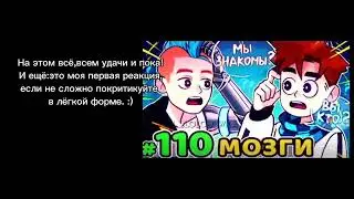Реакция им на 