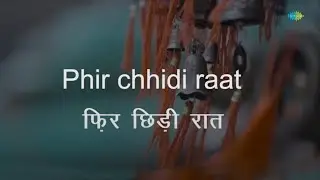 Phir Chiddi Raat | Karaoke Song with Lyrics |Bazaar |Lata Mangeshkar, Talat Aziz |Makhdoom Mohiuddin