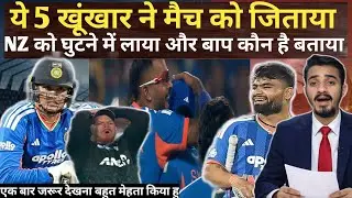 IND vs NZ : Abhishek Sharma, Rinku Singh Shine As India Outplay NZ By 48 Runs