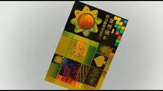 3D hologram sticker