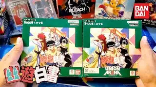 NEW!! 🔥🔥🔥 YUYU HAKUSHO BOOSTER BOX UNION ARENA