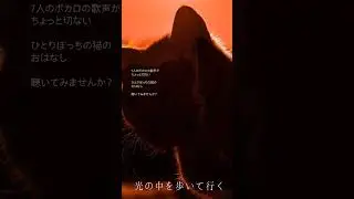 【7人のボカロが歌う】月の光 #synthsizerv #オリジナル曲 #ボカロ #vocaloid #dtm