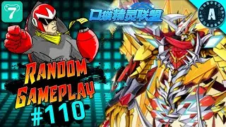 Digimon Adventure (Digital World) | X7GAME | Accel RANDOM GAMEPLAY | #110