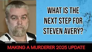 Что станет следующим шагом Стивена Эйвери? (Обновление Making A Murderer 2025)