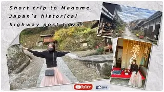 Short trip to Magome, Japan&rsquo;s historical highway post town!