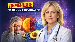 5 Способов Сохранить Мозг Молодым После 50
