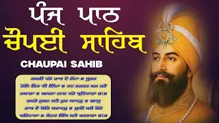 29-12-2025 5 Path Chaupai Sahib | 5 Times Chaupai Sahib | Chopai Sahib | Full Fast Chopai Sahib