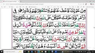 para 4 rakoo ......... lafzi turjuma