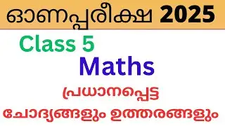Class 5 Maths Onam exam 2025 model question paper and answers| important Questions and answers 