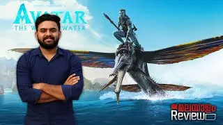 Avatar: The Way of Water Movie Malayalam Review | Avatar 2 | Reeload Media