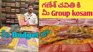 Ganesh chaturthi కి Group కోసం #మీ Budget Sarees#Uniform Code Sarees