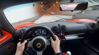 Туннель POV проходит в ГРОМКОМ Lotus Elise
