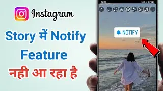 Instagram story Notify feature/ Option not showing problem solved 