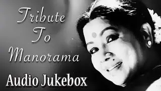 Best Songs of Manorama Jukebox | Tribute To Aachi | Super Hit Manorama Singing Songs