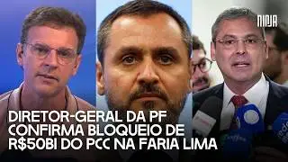 🔥Faria Lima na mira🔥Megaopera&ccedil;&atilde;o exp&otilde;e elo do PCC com centro financeiro e congela R$50bi🔥PT pede CPI