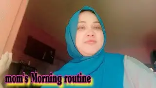 Mom's Morning routine || Pakistani mom's Daliy life routine || Daliy Morning routine vlog #momlife 