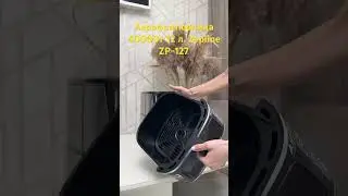 Аэрофрітюрниця 4000Вт 12 л. Zepline ZP-127 повітряна фритюрниця