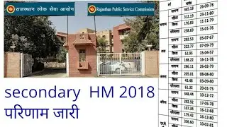 RPSC SECONDARY HM  2018 RESULT
