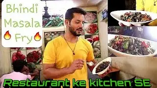 How to make Crispy #BhindiFry | Crispy Okara Restaurant Recipe | My Kind of Productions