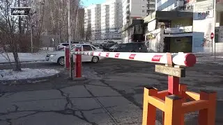 Программа 